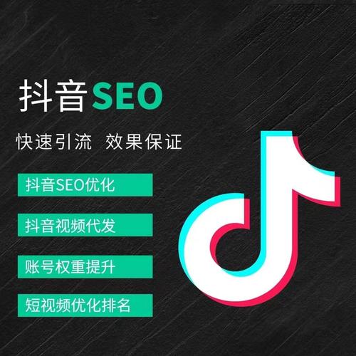 云潭抖音广告