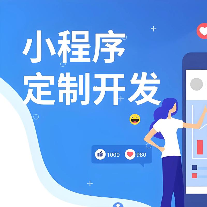 云潭小程序开发