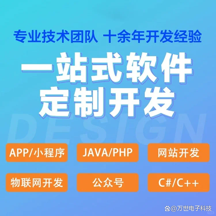 云潭软件开发